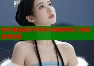 哔咔漫画精彩世界全攻略最新热门漫画推荐指南