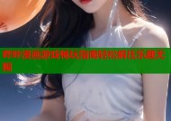 哔咔漫画游戏畅玩指南轻松解压乐趣无限