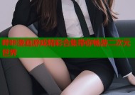 哔咔漫画游戏精彩合集带你畅游二次元世界