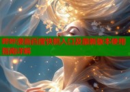 哔咔漫画百度快照入口及最新版本使用指南详解