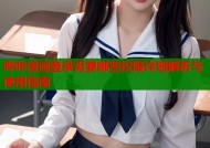 哔咔漫画登录需要哪些权限详细解析与使用指南
