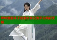 哔咔漫画本子资源分享交流平台精彩无限