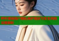 哔咔漫画用户隐私保护现状与安全风险深度解析