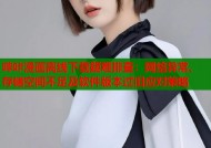 哔咔漫画离线下载疑难排查：网络异常、存储空间不足及软件版本过旧应对策略