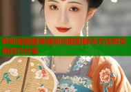 哔咔漫画登录遇到问题的解决方法和实用技巧分享