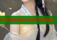 哔咔漫画游戏启动全攻略详细步骤解析