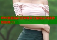 哔咔漫画精彩世界畅享无限精彩阅读体验指南(1)