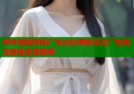 哔咔漫画游戏广告出处揭秘及无广告高清漫画资源推荐