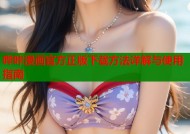 哔咔漫画官方正版下载方法详解与使用指南