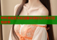 哔咔漫画圣女的温馨休憩时光与奇幻冒险故事