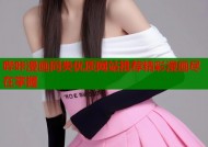 哔咔漫画同类优质网站推荐精彩漫画尽在掌握