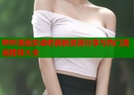 哔咔漫画安卓吧最新资源分享与热门漫画推荐大全
