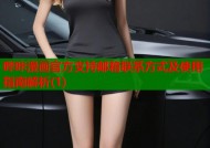 哔咔漫画官方支持邮箱联系方式及使用指南解析(1)