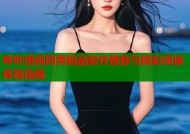 哔咔漫画同类精品软件推荐与精彩阅读体验指南
