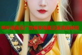 哔咔漫画无广告畅享海量正版漫画体验