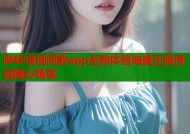 哔咔漫画同款app全新体验海量正版漫画随心畅享