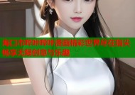 海口市哔咔哔咔漫画精彩世界尽在指尖畅享无限创意与乐趣