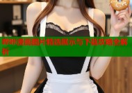 哔咔漫画图片精选展示与下载攻略全解析