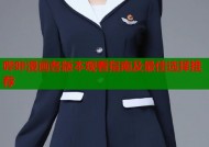 哔咔漫画各版本观看指南及最佳选择推荐
