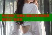 哔咔漫画广告网站 海量正版漫画免费畅享无广告体验